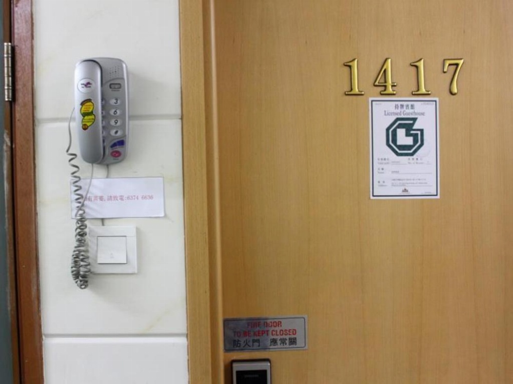 Kong Hing Guest House Image 11