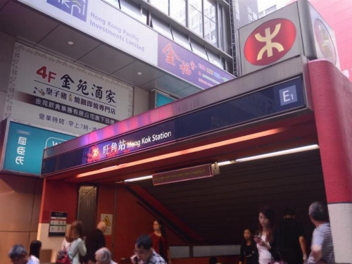 Kong Hing Guest House image 30
