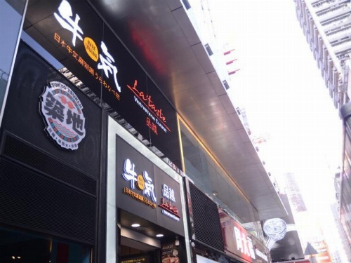 Kong Hing Guest House image 31
