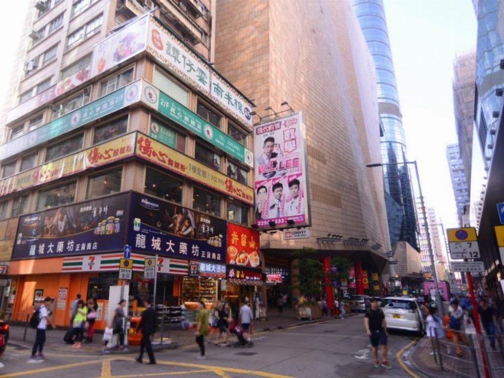 Kong Hing Guest House Image 40