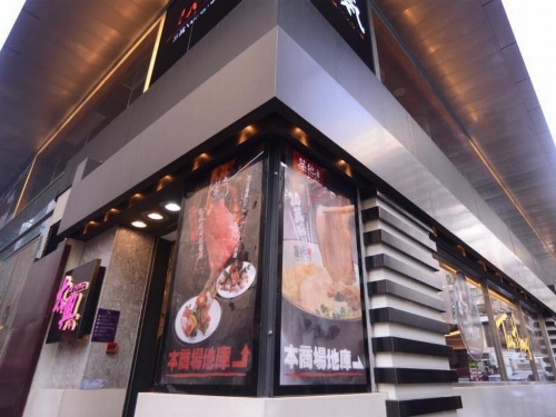 Kong Hing Guest House image 46